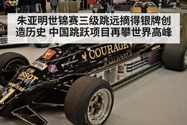 朱亚明世锦赛三级跳远摘得银牌创造历史 中国跳跃项目再攀世界高峰